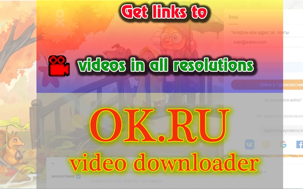What Makes OK.ru a Unique Social Media Platform for Its Users