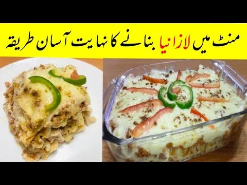 Lasagna recipe without OVEN  Chicken Lasagna recipe by Sumera Food 