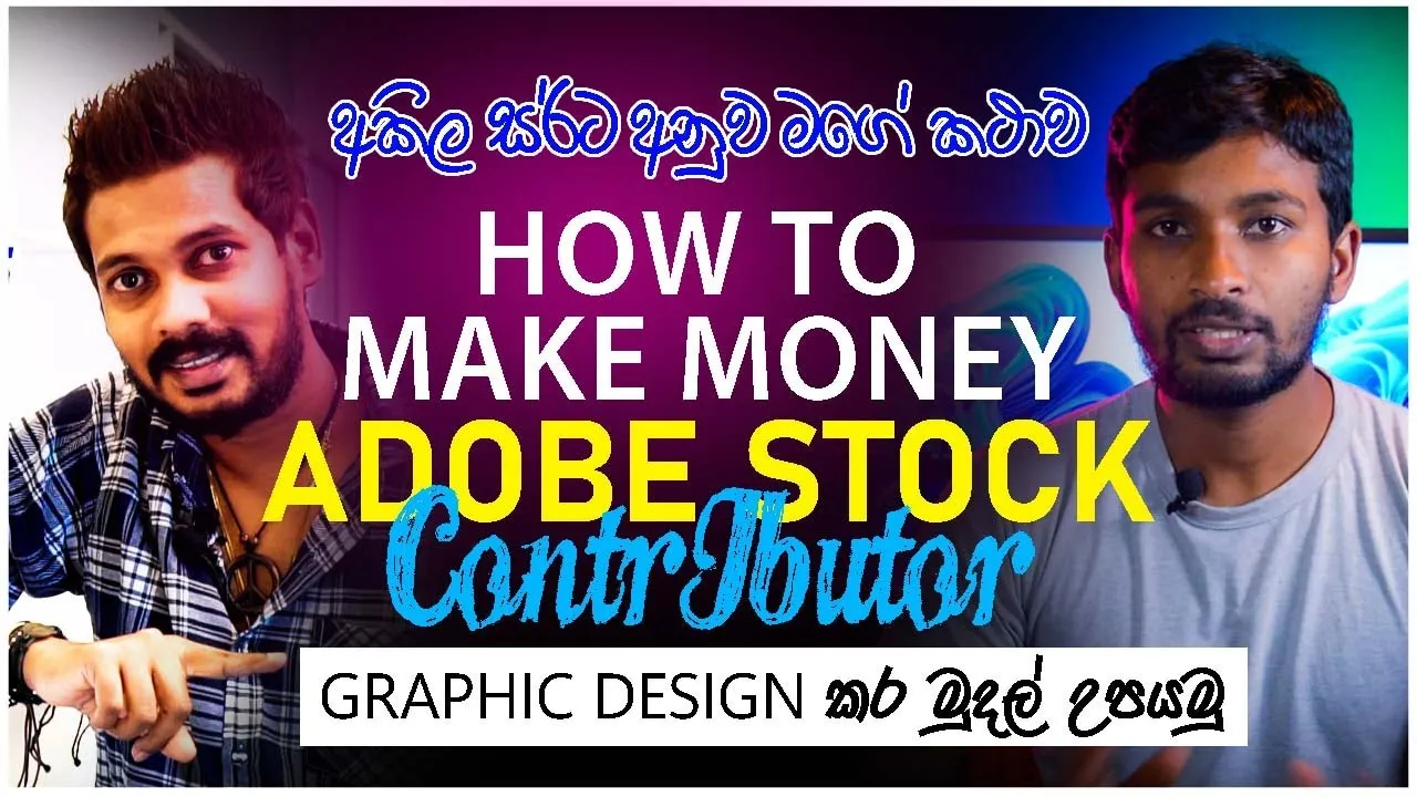 How to make money adobe stock contributor  make money online 2023  