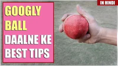 How to Execute the Googly Ball in Cricket
