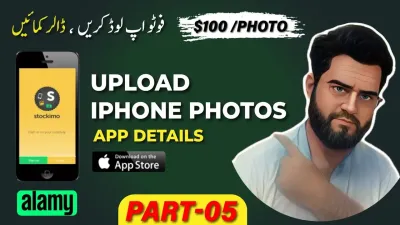 Accessing Alamy Photos for Buyers and Contributors