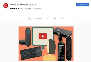 Control YouTube on PC from Your Phone for Easy Channel Management