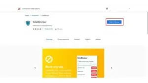 Effective Methods to Block YouTube on a Chromebook