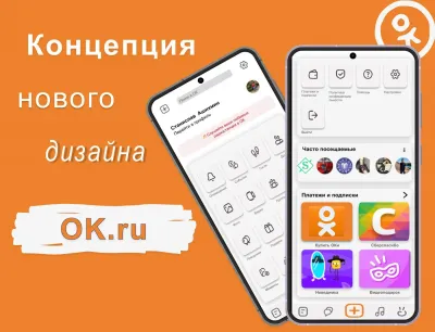 Mastering OK.ru's News Feed for Customized and Relevant Content
