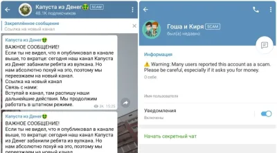 How to Identify Scammers on Telegram