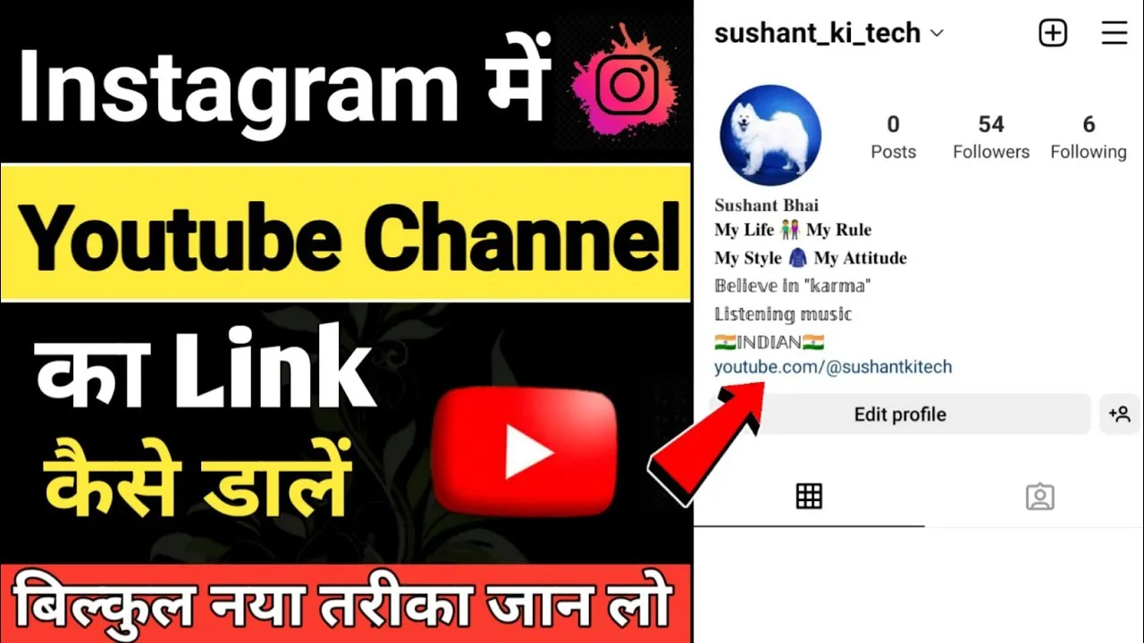 Instagram par YouTube link kaise dale  How To Link Your YouTube 