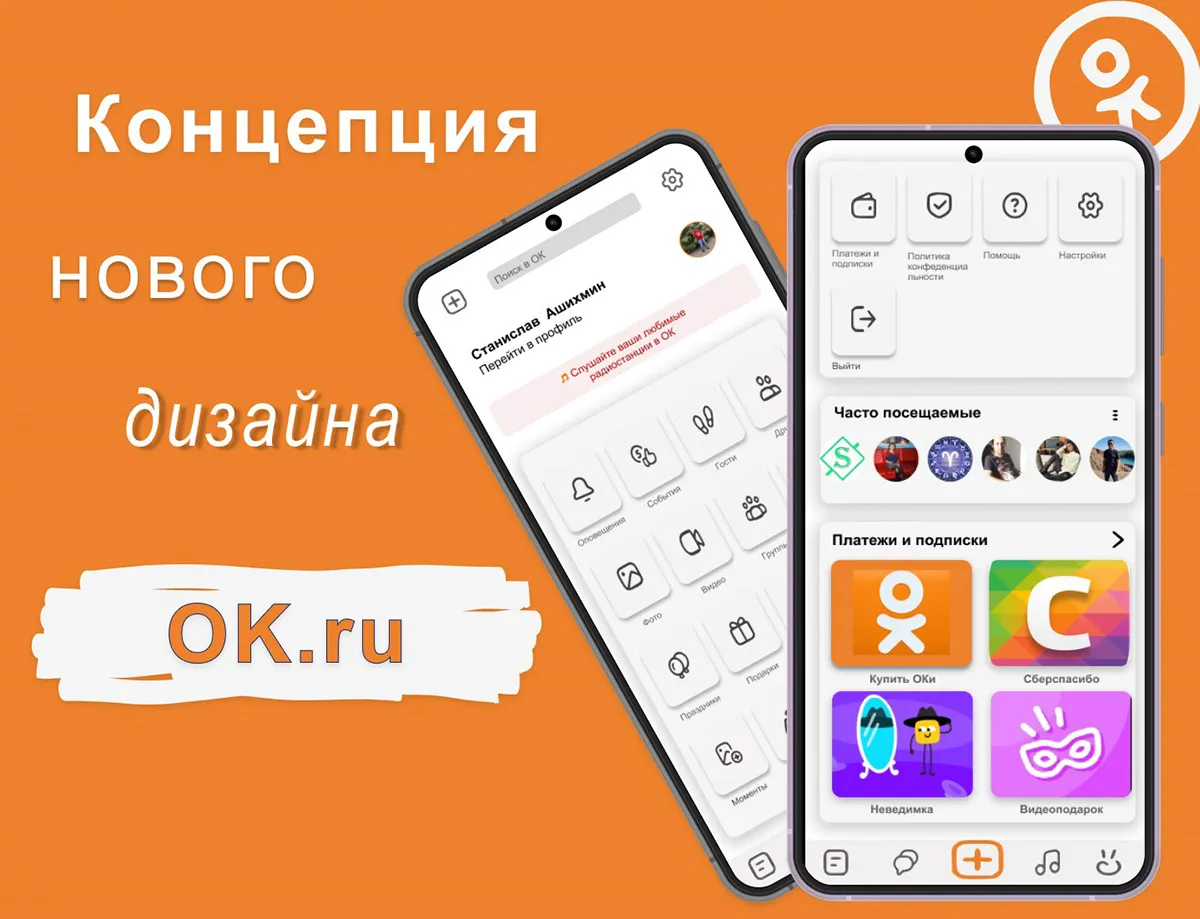 Mastering the OK.ru Platform for Effortless Navigation