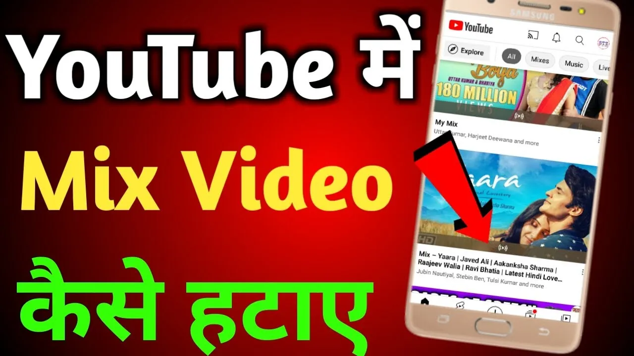 What Is Mix In YouTube  How To Remove Mix From YouTube  YouTube