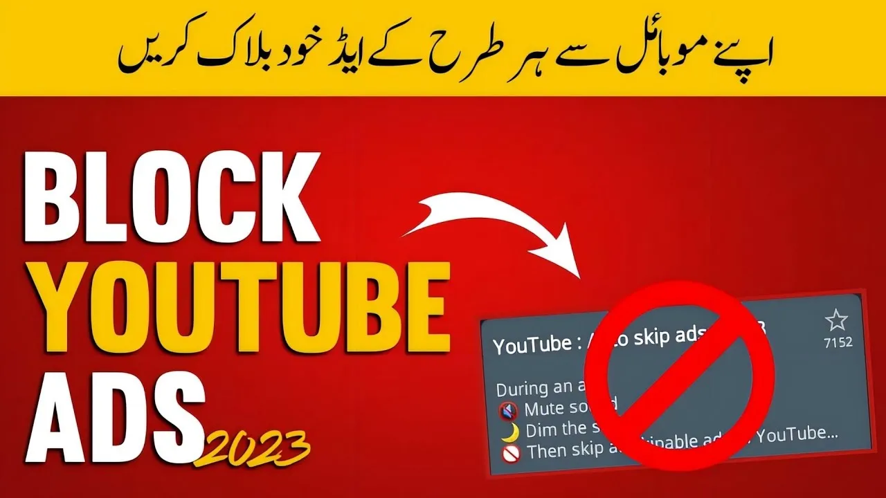 How to Block YouTube Ads in November 2023