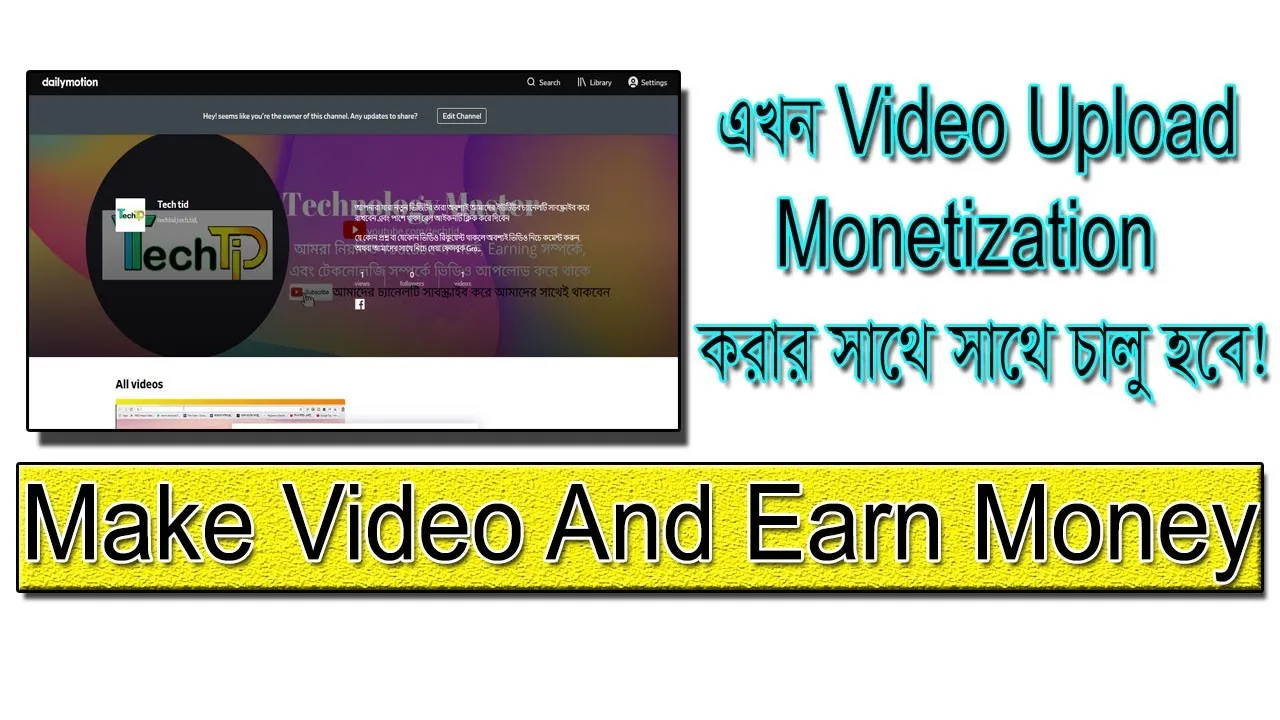 Make Video And Earn Money  How To Earning Dailymotion  YouTube