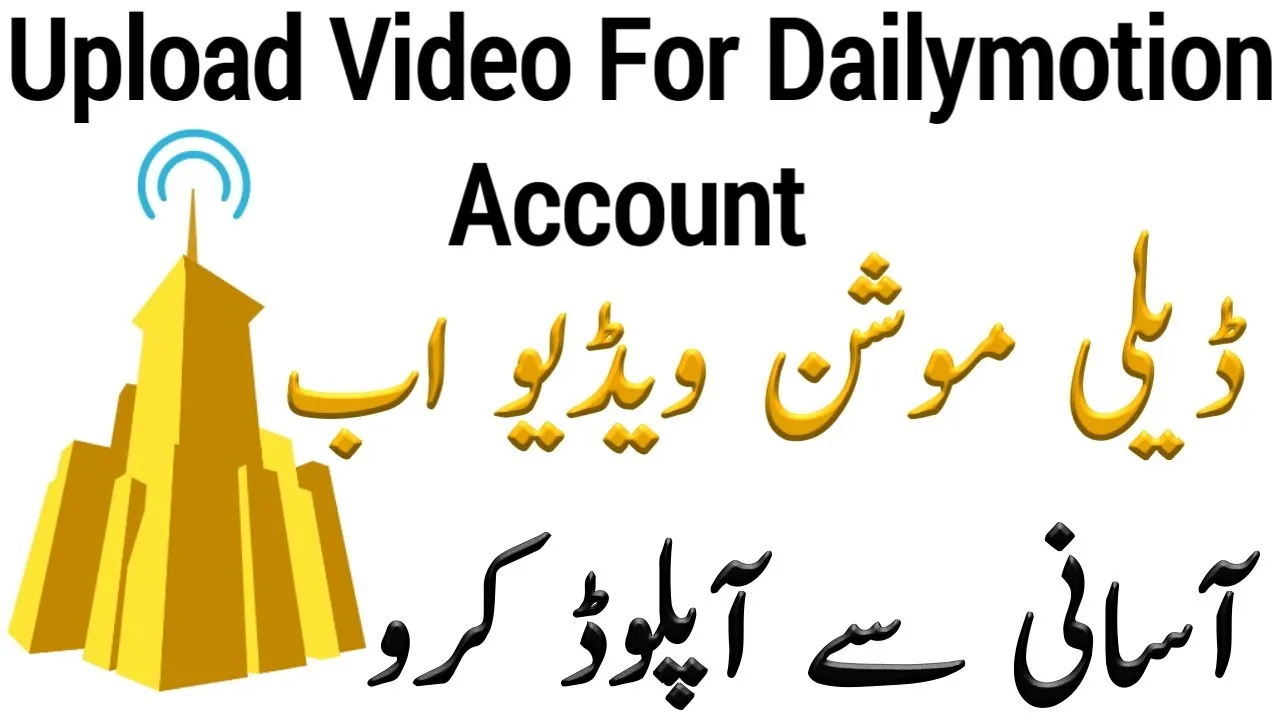 How To Get Upload Video For Dailymotion Account  Dailymotion Account 