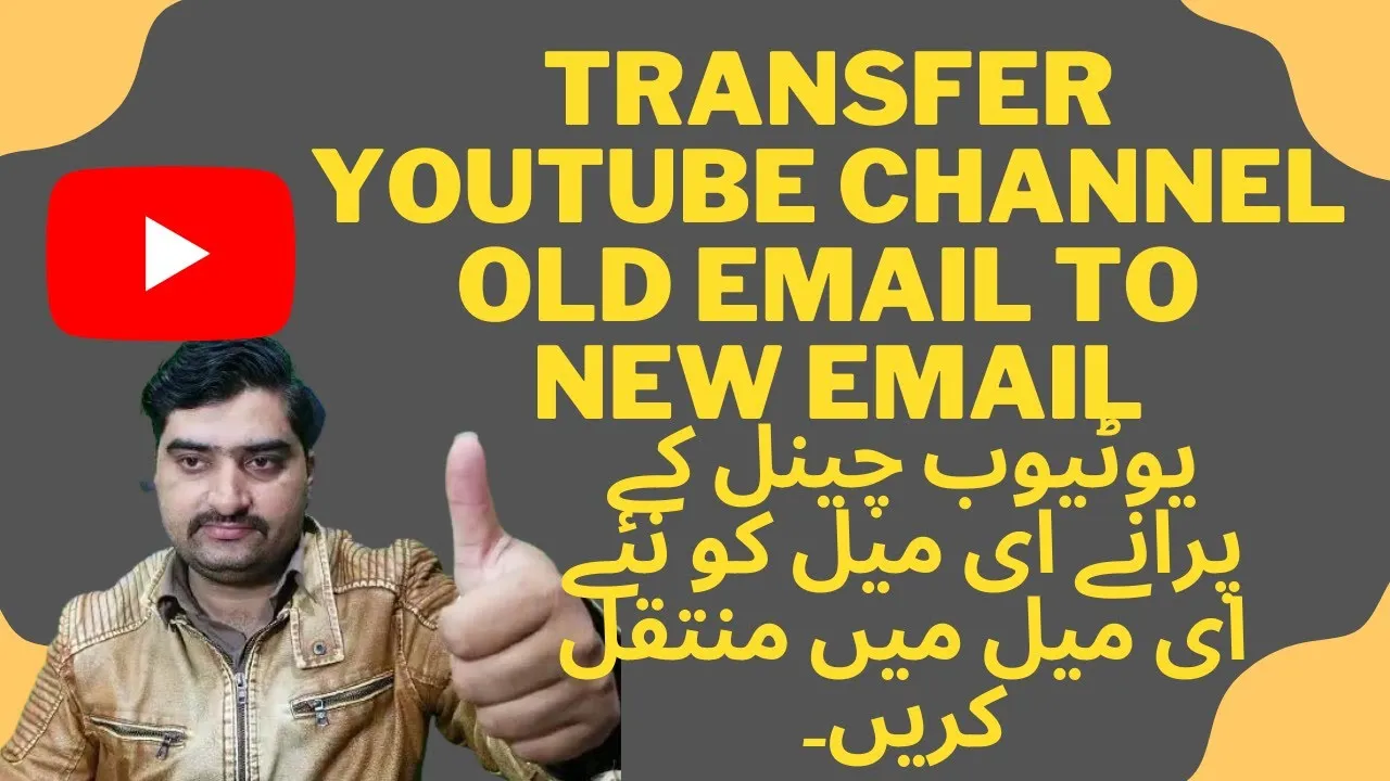 How to Transfer Your YouTube Channel to a New Email