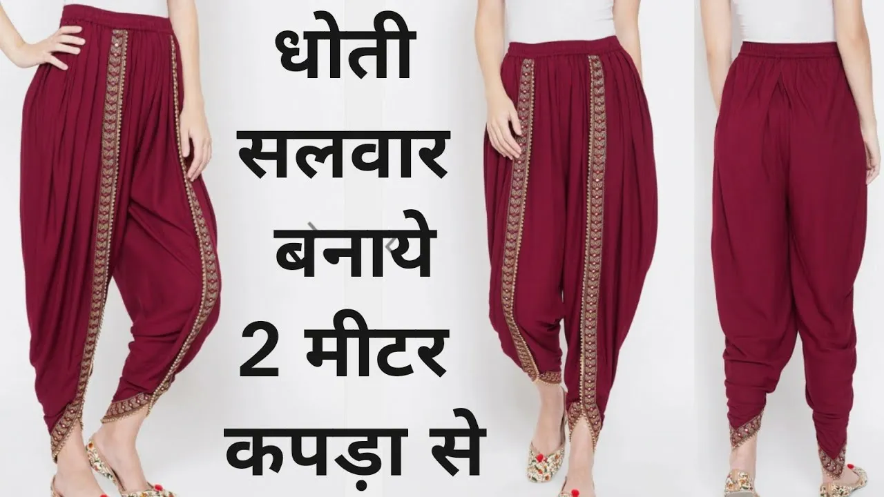 DIY dhoti salwar tutorial  dhoti pant  dhoti salwar cutting and 