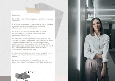 Mastering Your About Me Section on Behance for Ongoing Updates