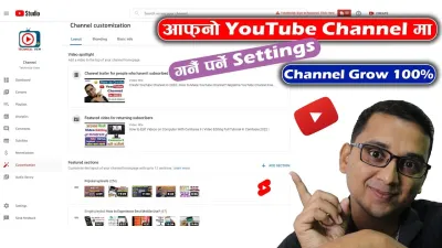 How to Change Channels on YouTube Easily