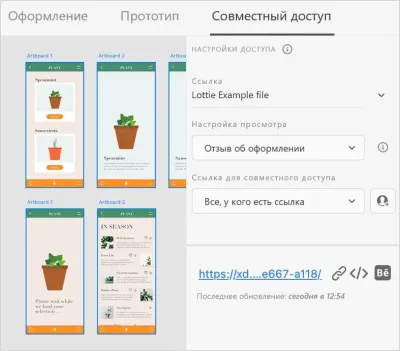 How to Get a Publish Link from Behance and Share Your Work Online
