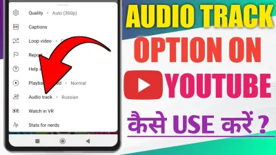 Understanding YouTube's Audio Features and Settings