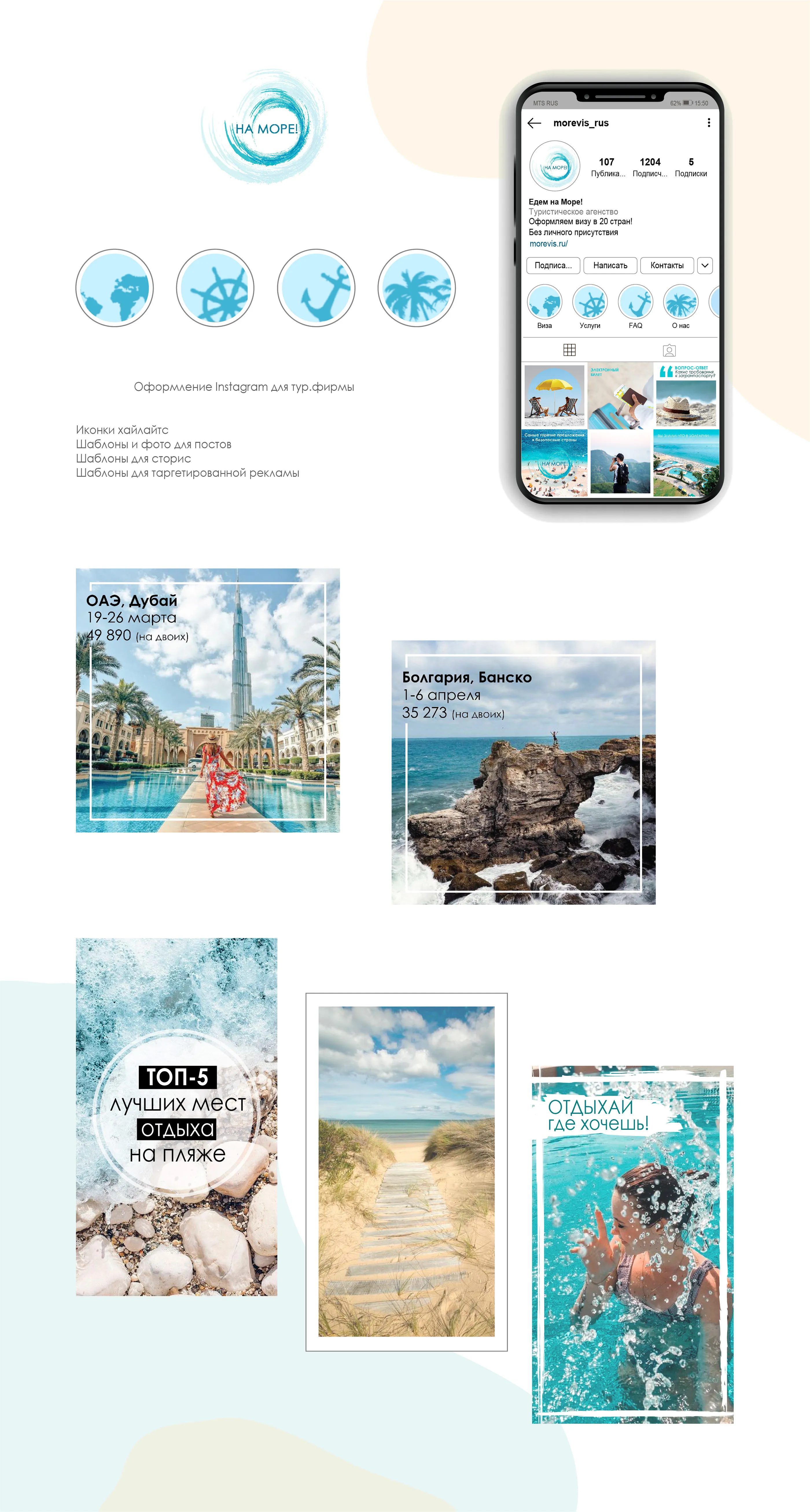 How to Embed Instagram on Behance: Integrating Social Media with Your Portfolio