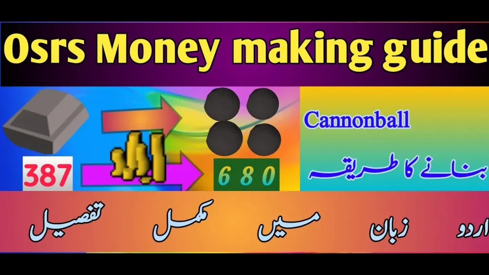 Osrs Money making guide of Cannonballs in Urdu Hindi language 2021 