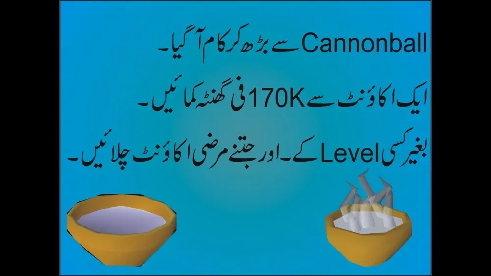 How to Use a Bowl of Water in OSRS: Tips and Tricks
