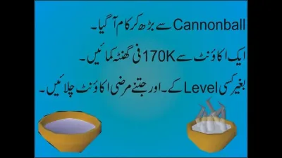 How to Use a Bowl of Water in OSRS: Tips and Tricks