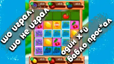 How to Make a Fruit Blast in OSRS