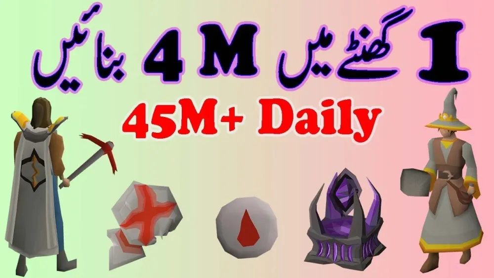 OSRS  4 M Per Hour 48 M Daily  Blood Rune Crafting  OSRS Money 