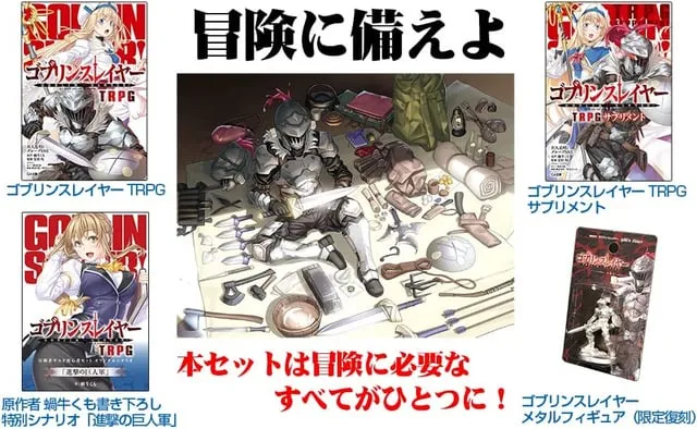 OSRS Goblin Slayer Task Guide for Beginners