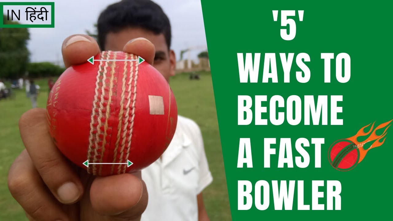 HOW TO BOWL FASTER IN CRICKET  TOP 5 FAST BOWLING TIPS  YouTube