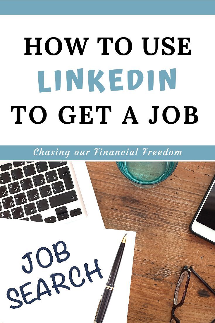 How To Use LinkedIn To Get A Job  FlexMyFinancescom  Job search 