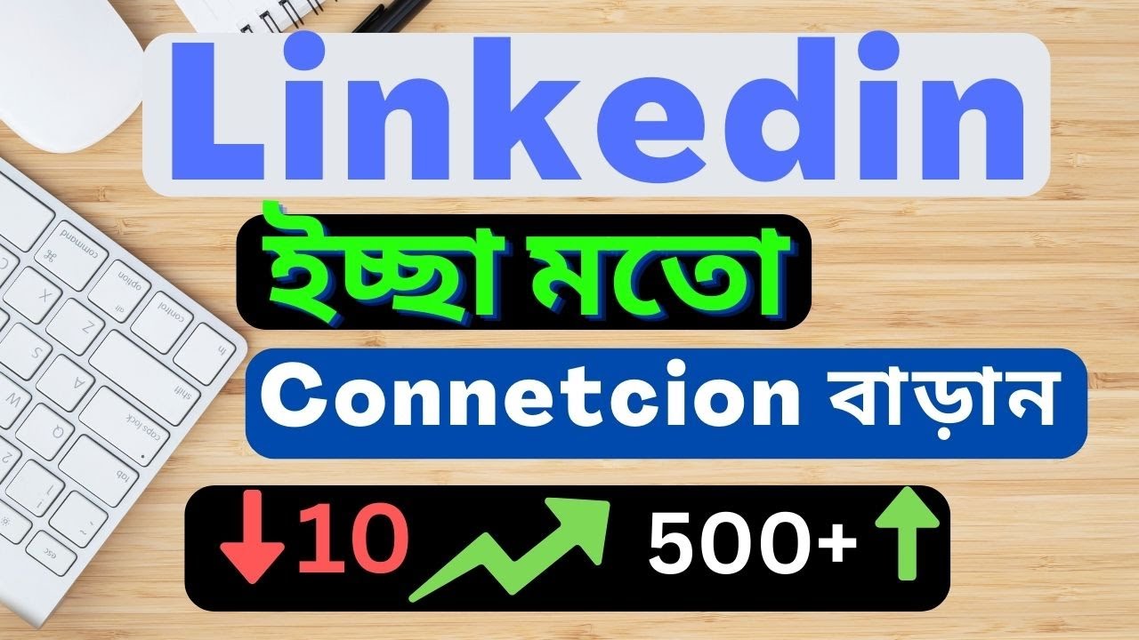 Monetizing LinkedIn to Build a Profitable Network