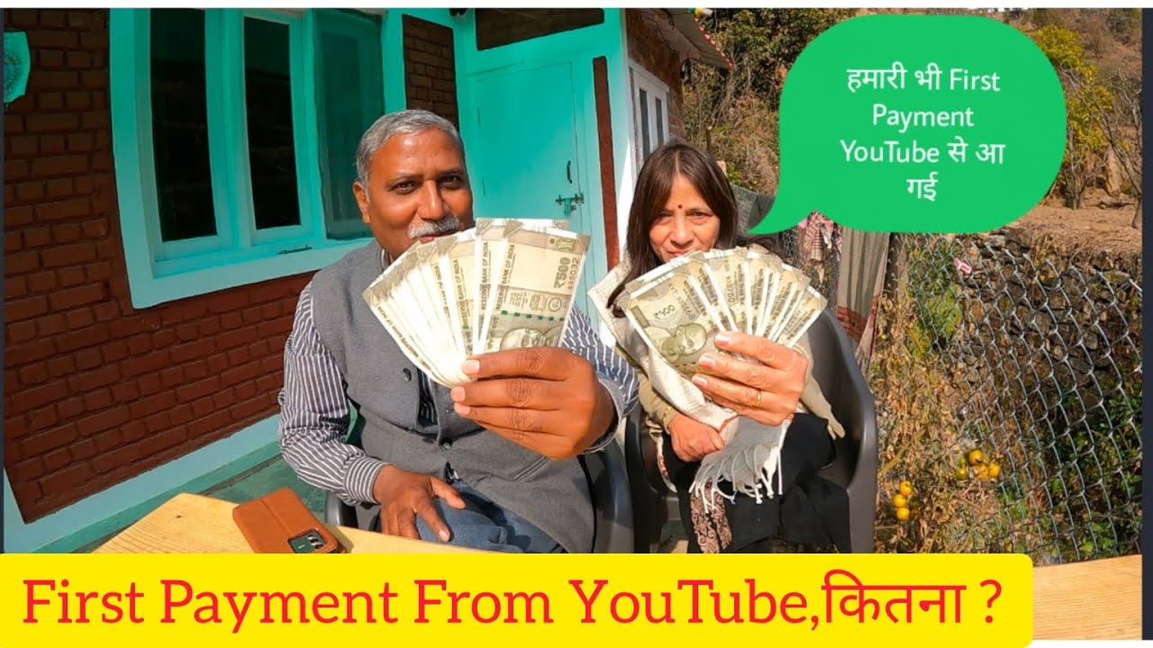 First Payment From YouTube      YouTube Earning   How 