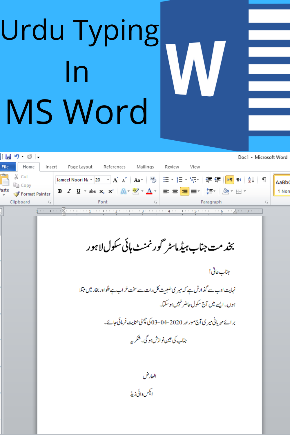 Complete Guide to Using Skype on Your Computer for Urdu-Speaking Users