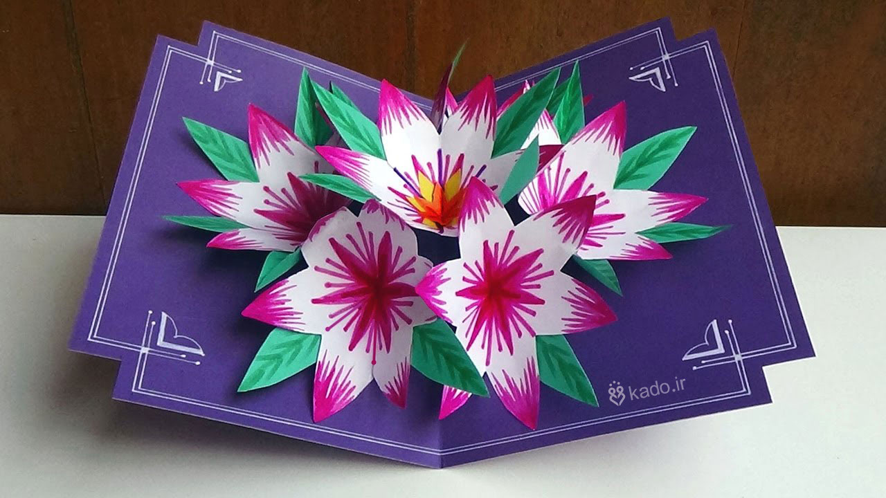 How to Make 3D Flower PopUp Card  Step by step Tutorial 