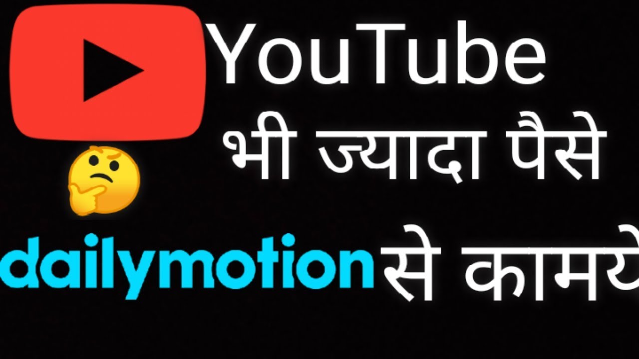 Effective Strategies to Promote Your Dailymotion Channel