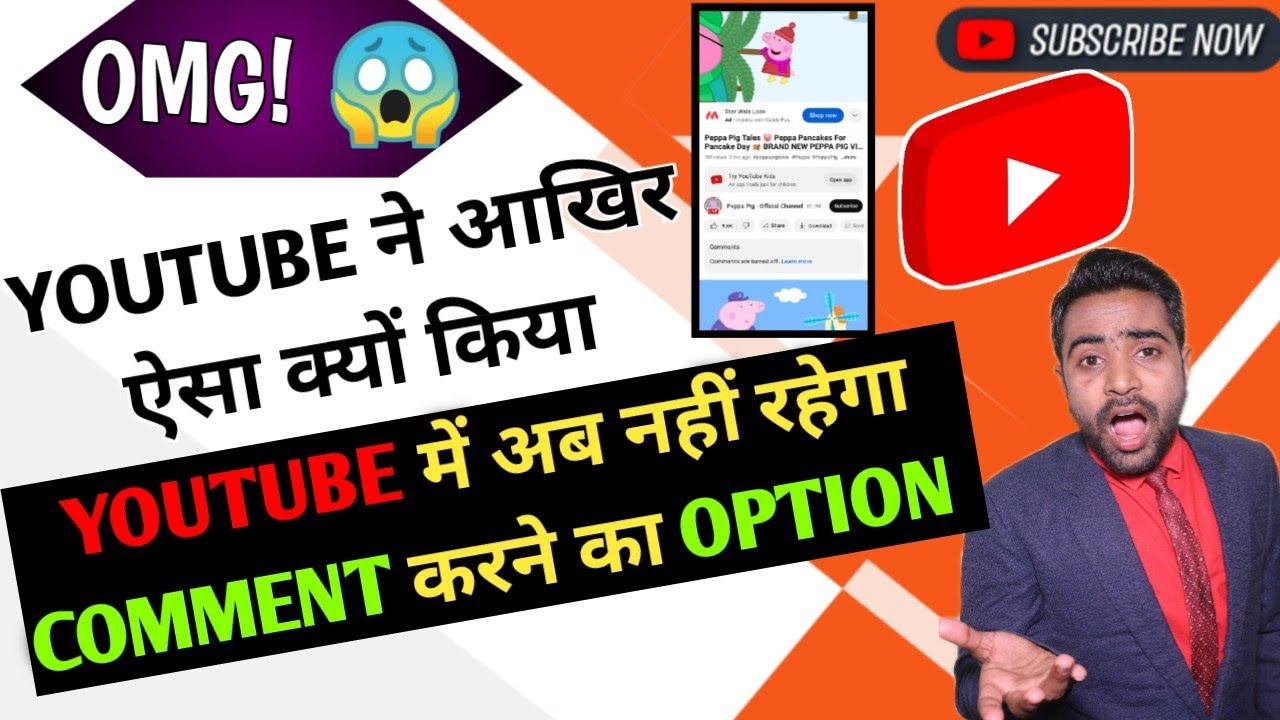 Comment section not showing on youtube  Youtube comment box disable 