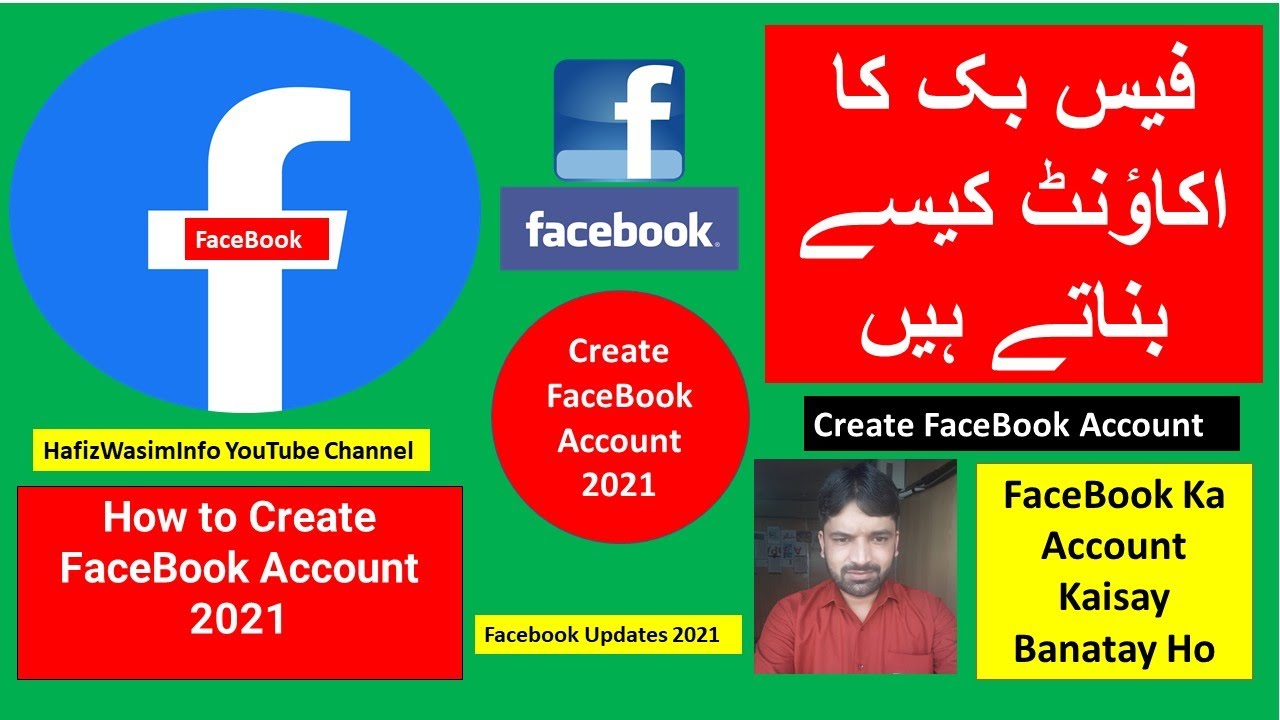 How to Create a Facebook ID in Urdu