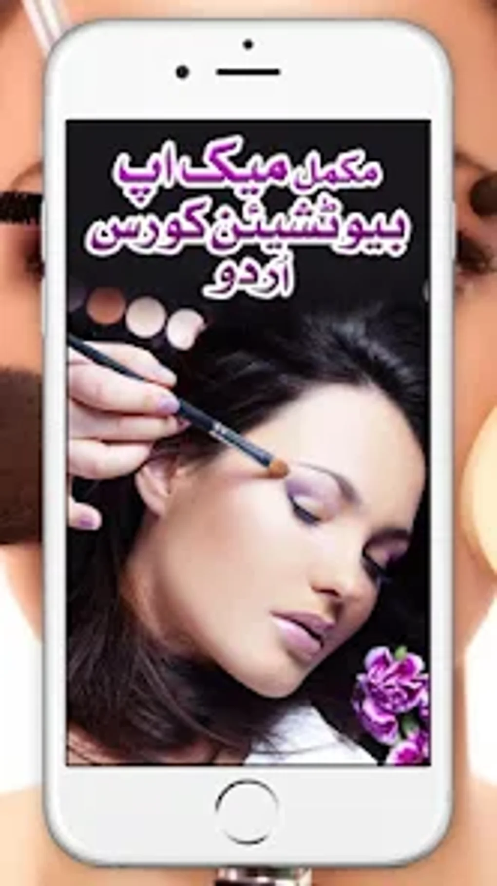 Complete Makeup Application Guide in Urdu on Dailymotion