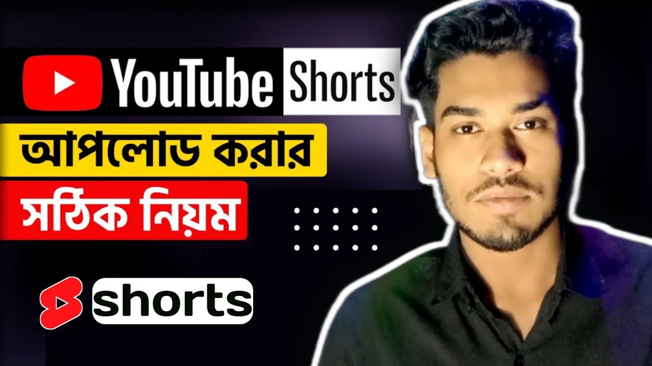 How to Upload a Short Video on YouTube  YouTube Shorts   YouTube