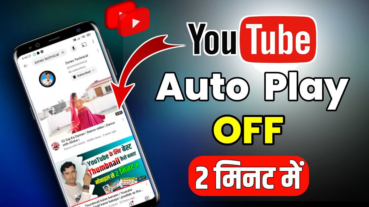 Turn off auto play video on youtube  youtube autoplay off  how to 