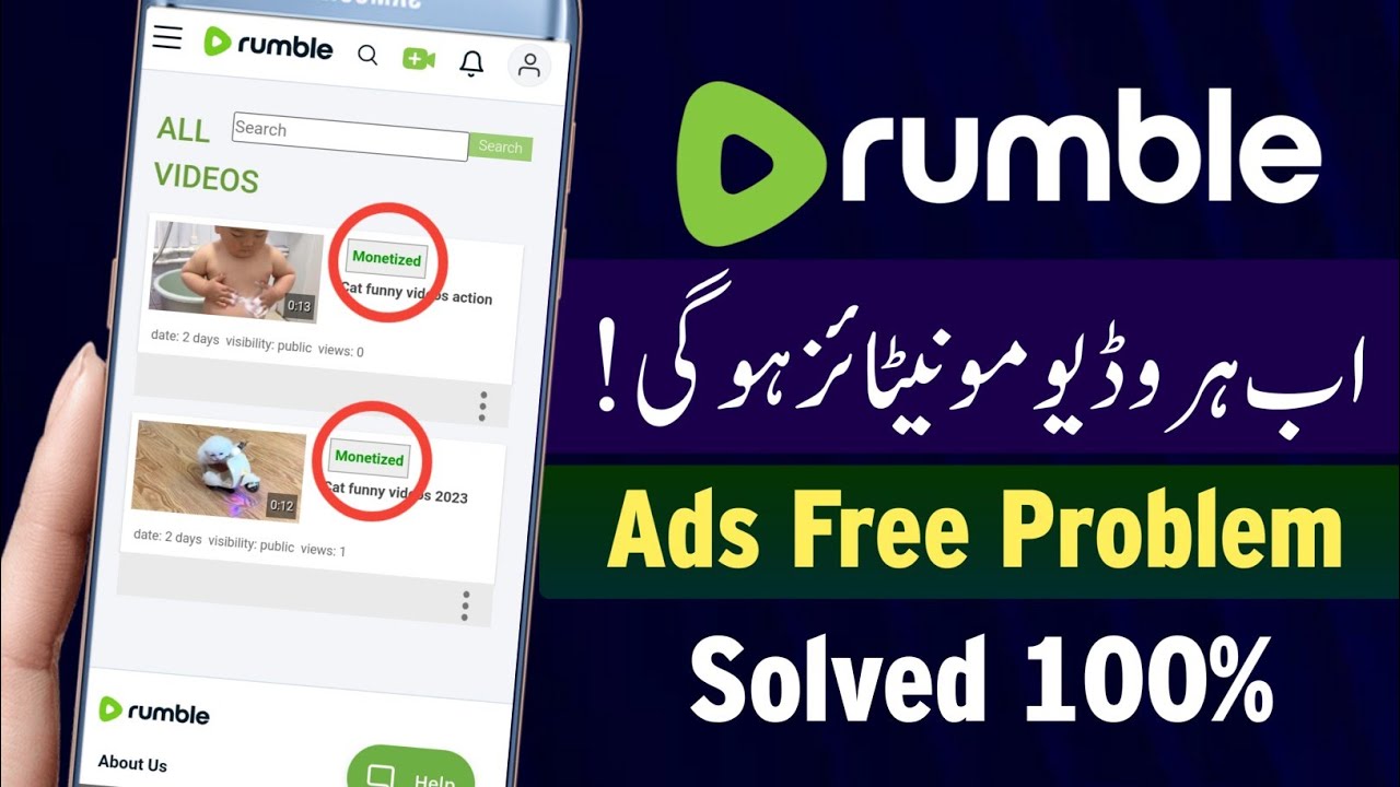 Rumble Ads Free Problem Solved  How To Enable Rumble Monetization 