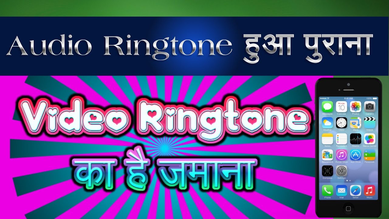 how to make a video ringtone for android  YouTube