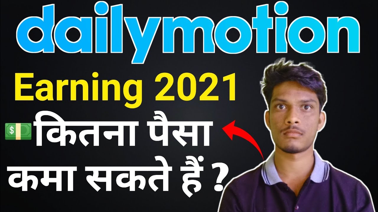 Dailymotion Earning 2023  Dailymotion Earning Money  Dailymotion 