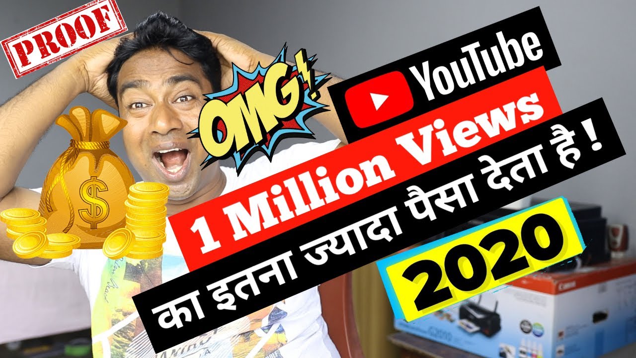 Shocking Truth  How much YouTubers earns form 1 Million Views in India 