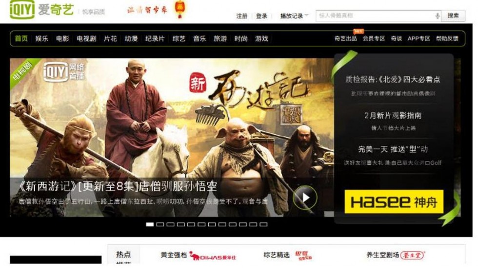 YouTube Accessibility in China