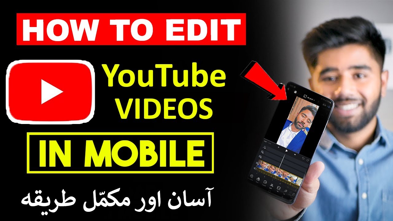 How to Edit YouTube Videos in Android Mobile  YouTube