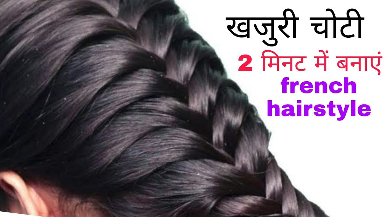 Mastering Khajuri Chutiya Traditional Hairstyles