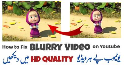 Understanding YouTube Video Blurriness and How to Fix It