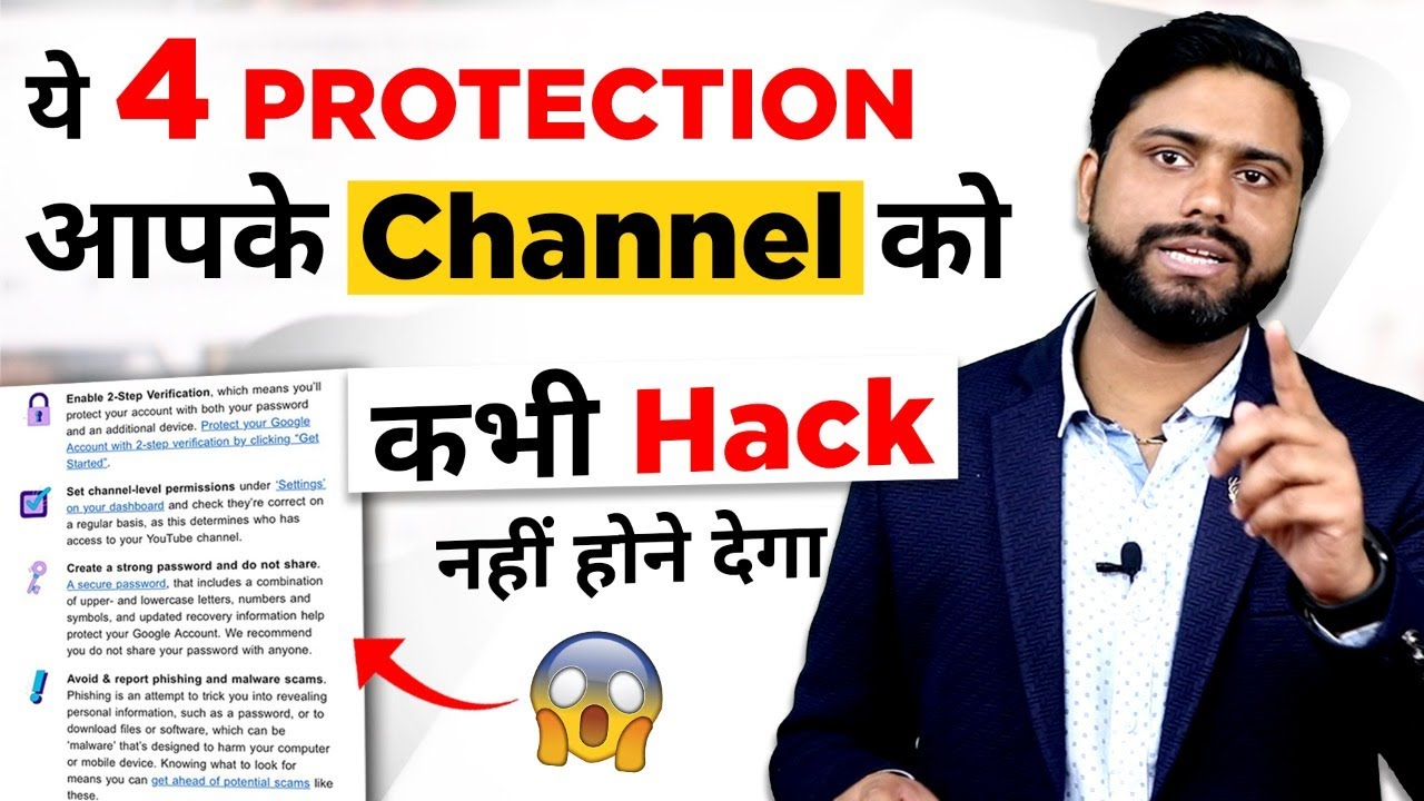 4 Tips  How to Protect Your YouTube Channel  Hacker  Channel  