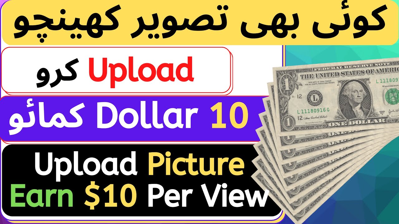 Sell Photos  Earn Money Online 10 A Day  123RF  Online Earning in 